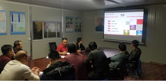 Dong Yuping organized a quality and safety summary meeting